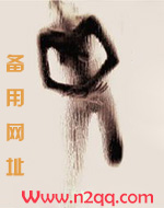 九王妃她又飒动漫全集